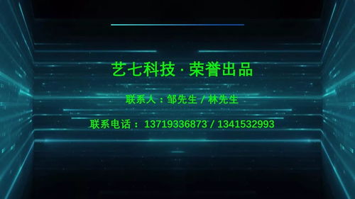攜手創(chuàng)新，筑夢未來 歡迎廣州藝七信息技術(shù)加入PSA，以Matrix Lock矩陣箱開啟信息科技新篇章